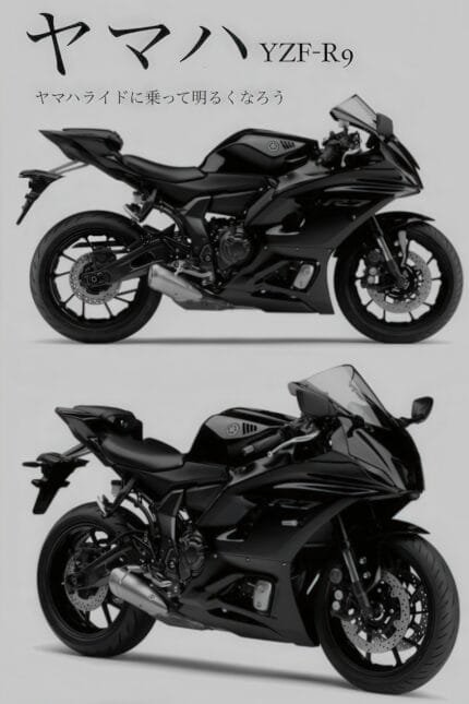 Yamaha YZF-R9