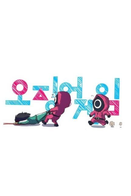 Squid Game